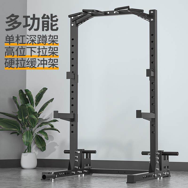 正品深卧架家用单杠蹲内家用引体向上器单双杠杠铃架室锻炼推健身