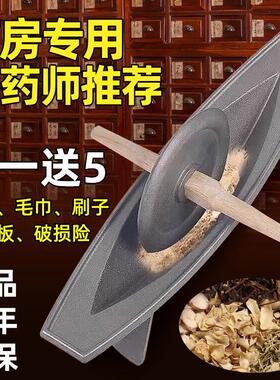 中药碾子药碾槽铸铁药船药房专用药捻子粉碎机生铁手工研磨器老式