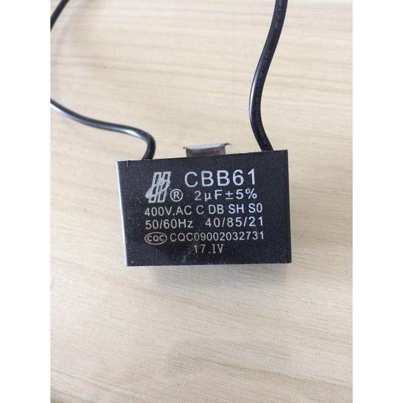 电风扇空调电机电容 油烟机启动CBB61 2uF 400VAC 铜脚插片