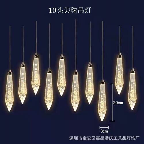 家直供新款婚庆亚克发光10头AMW水厂晶棒吊灯婚礼布置舞堂力台装