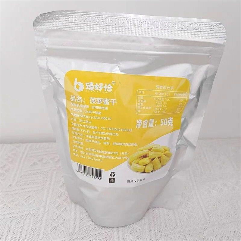 臻好恰菠萝蜜干脆片水果干脆干萝蜜干越南南云西双版菠纳脆片