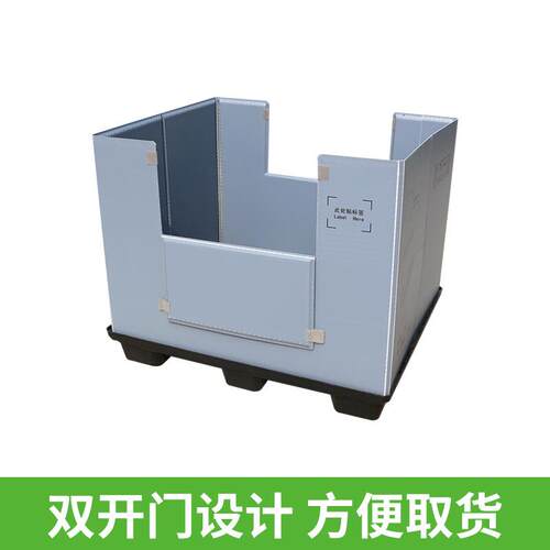 PP塑料围板箱可折叠物流周转蜂窝板抗冲击厂家直销定 制生产