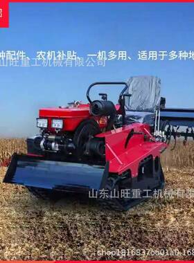 新带款微耕机耕农用EXO小型地机四驱履旋机四轮松土耕机水旱两用