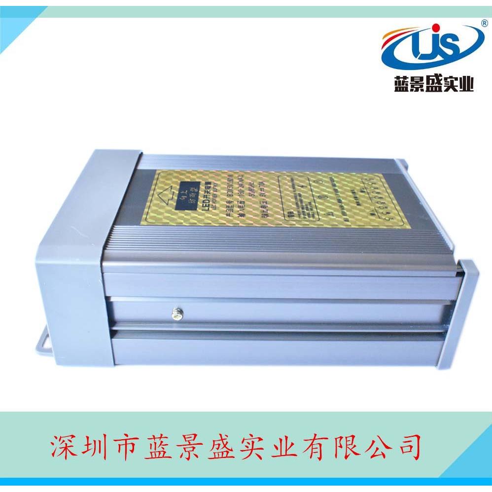 5V7A型材材电0源5V350W铝壳型电源5V7A开关电源GYN二0年包换