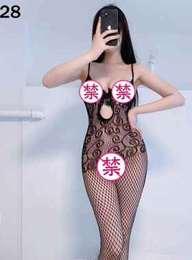 combination set pajamas skirt short temptation uniform lace