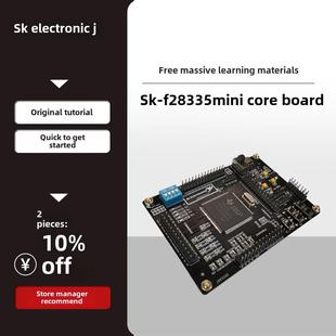 畅销新品 Tms320F28335 Dsp小系统板核心板开发板学习板推荐