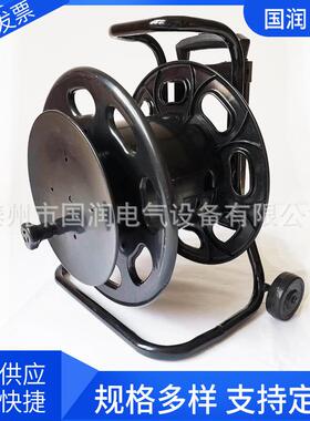 RXP-G103 线盘移动电缆电线卷盘绕线盘线轴