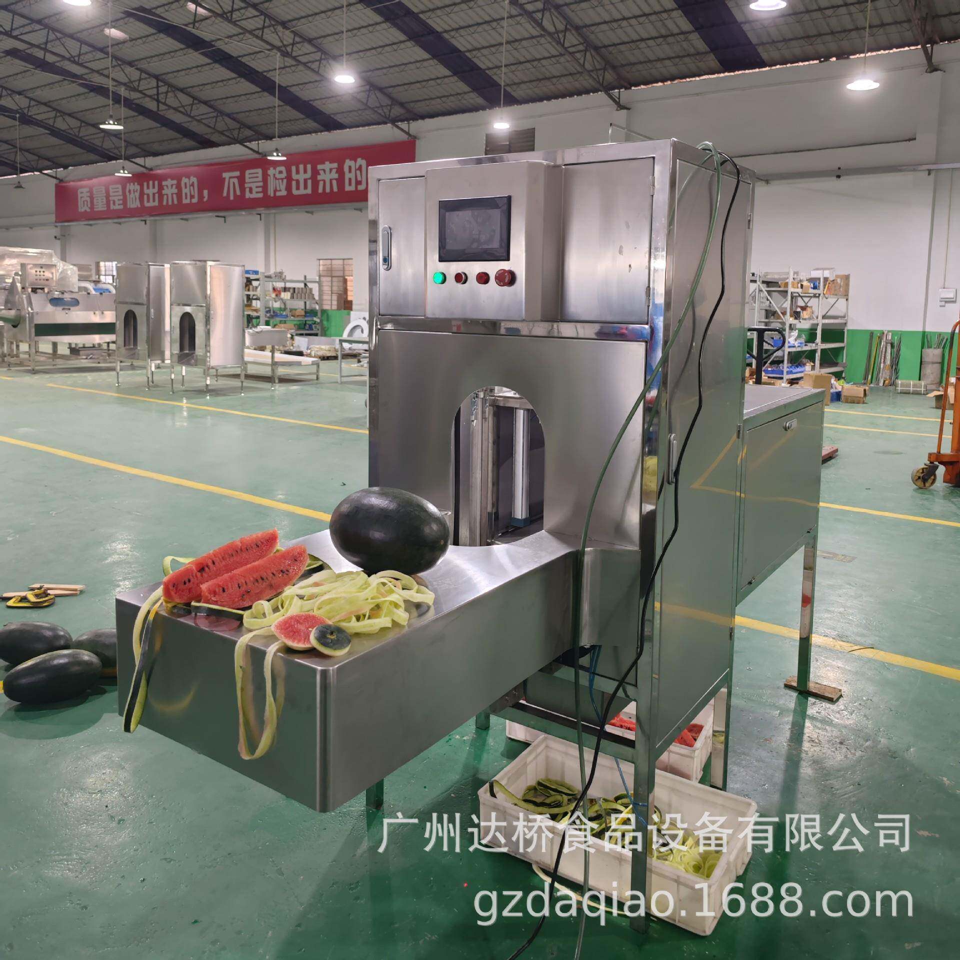 工业型智能化西瓜削皮分瓣机去皮切瓣机瓜果商用自动剥皮机