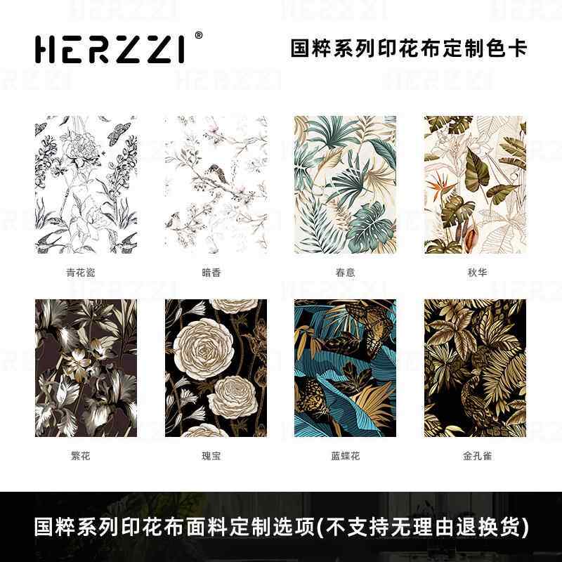 高档HE餐RZZI设计师覆古级木全实木椅饭厅简高约中古椅子布艺靠背