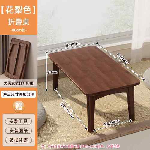 正品床小子折叠桌飘窗桌家用学上习炕桌榻榻米茶茶桌阳台几矮桌飘