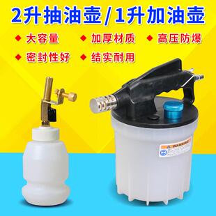 气动刹车油更换机气车制动液压油更换工具换刹车油加注器汽保设备