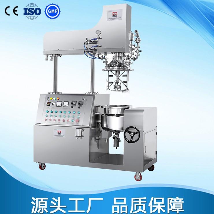 厂家触摸屏控制均质乳化机PMK-D250蒸汽加热乳化机全自动可调