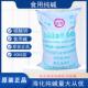 食品级纯碱40kg碳酸钠正品 保证潍坊海化鸳都去油污发面洗碗清洁
