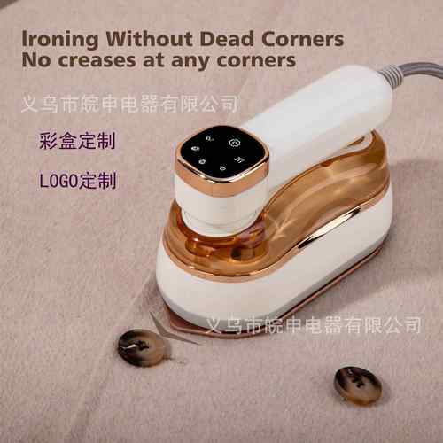手持挂烫机数显智能大功率电熨斗熨衣机三挡蒸汽烫衣机烫斗服装