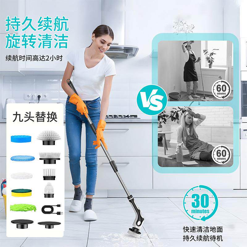 跨境多功能电动清洁刷语音无线手持刷自动旋转伸缩杆洗地清洁神器