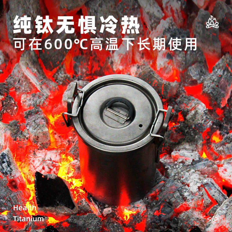 钛铠单人户外纯烧水ti6300徒步超轻器套蒸饭斯器锅烧饭煮饭keith