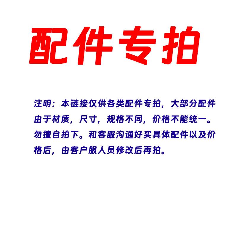 包装设备配件压头，硅胶轮，胶条，卷边轮，中套，垫套封口机