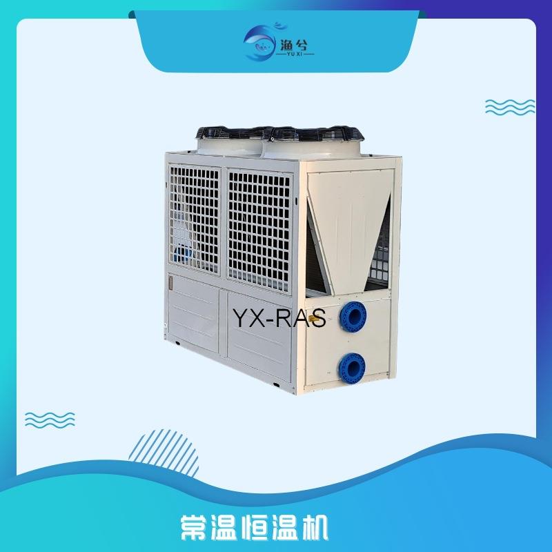工厂化水产养殖密封式冷暖双用水族循环水冷暖水机恒温设备