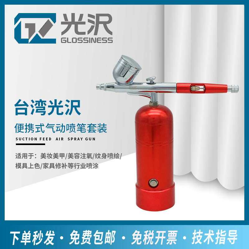 便携式迷你气泵 充电式小型电动喷笔 喷漆彩绘马克喷笔 气泵套装