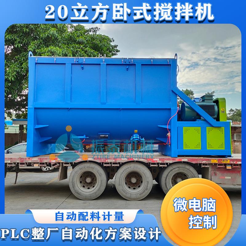 现货供应500染料粉末卧式搅拌机 不锈钢色粉喷液卧式拌料机