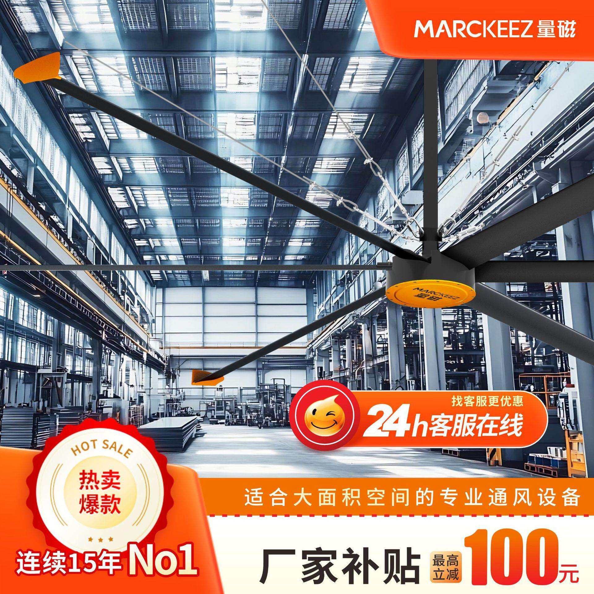 大功率大吊扇车间通风吊扇工业吊扇厂房扇大吊扇永磁同步电机大风