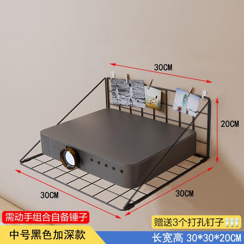 创意墙上置物架卧室墙壁投影仪音响壁挂架收纳篮无痕钉宿舍杂收纳