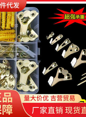 V45O金属无痕钉挂画挂钩婚纱照挂墙钉相框十字绣膨胀钉水泥墙