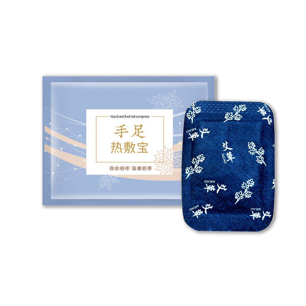 足贴暖宝宝穿戴式暖足贴暖手宝艾草艾灸暖脚宝持久发热暖贴