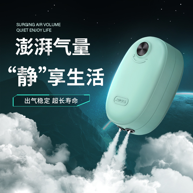 生态瓶增氧泵家用充氧泵鱼缸增氧机超静音小型打氧机鱼缸氧气泵
