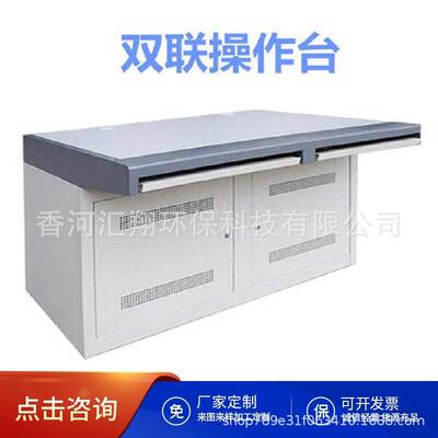 安防调度双联监控指挥WRH中桌心调度台桌双操作台调度联室房机电