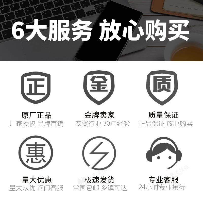 大蒜蒜苔专用叶增面肥抽苔松口UBY膨大素光合免大疫增粗拉长绿膨