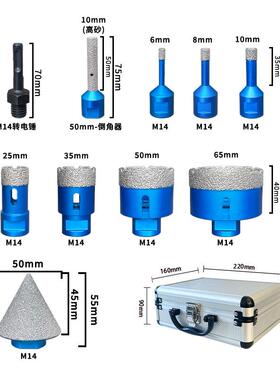 58-11螺纹钎焊10pc孔开器瓷砖金刚砂大理/岩板石10pc:6+8陶瓷干打