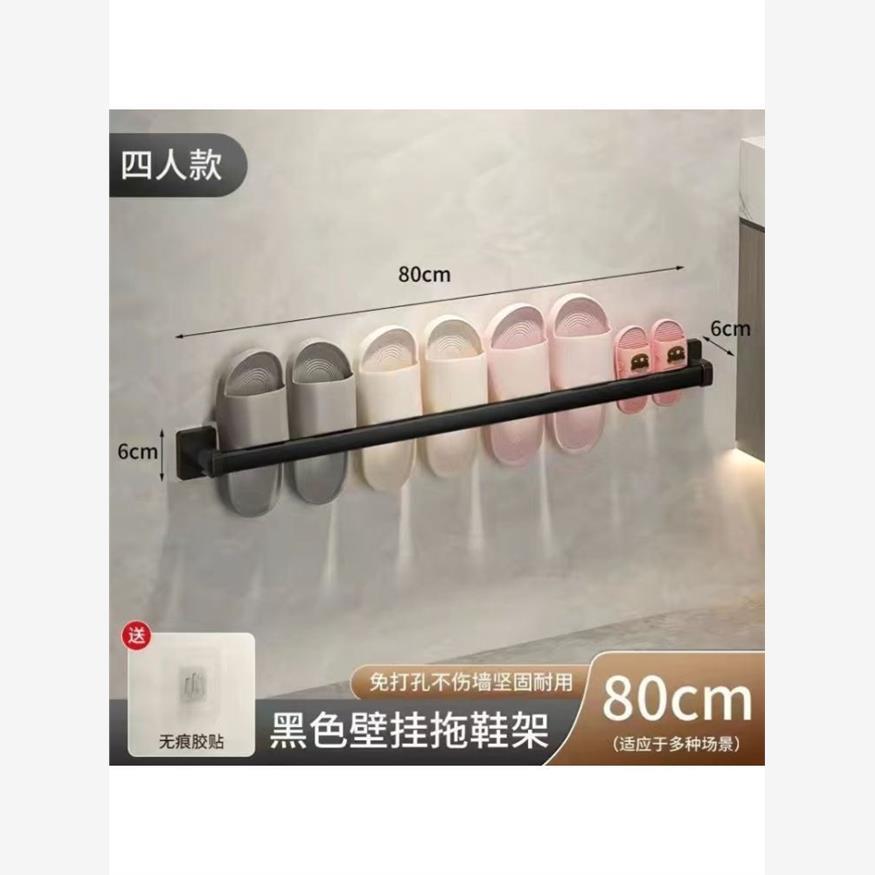 浴室拖鞋架壁挂式免打孔鞋架挂式墙上卫生间墙壁厕所门后拖鞋挂架