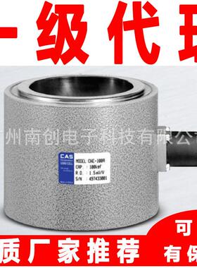 cas凯士称重传感器CHE-6L-KM CHE-10L-KM CHE-20L-KM CHE-30L-KM