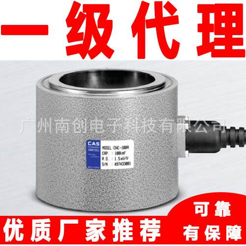 cas凯士称重传感器CHE-6L-KM CHE-10L-KM CHE-20L-KM CHE-30L-KM