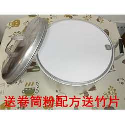越南卷粉成套工具商用小卷粉蒸笼家用卷米卷蒸笼布卷粉蒸笼