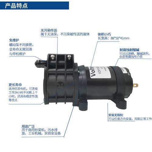 微型蠕动泵强自吸力实验室高精抽粘液稠动体化工废液污AJI水度蠕