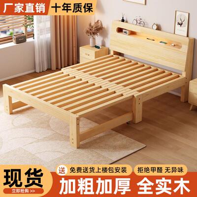 全实木伸缩床多功能抽拉床小户型客厅榻榻米折叠两用沙发床推拉床
