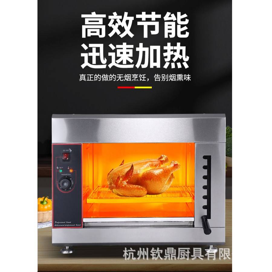 泓锋无烟面火炉商用挂壁式烤箱936带定时器双层电烤炉烤鱼炉
