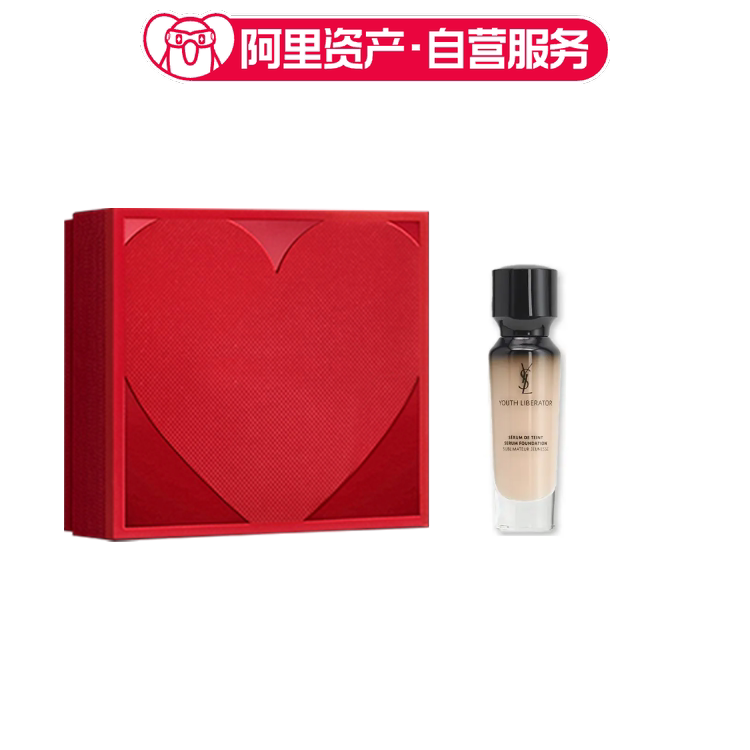 YSL圣罗兰 妍活青春粉底液礼盒 修饰肤色隐形毛孔 #B10/B20 30ml