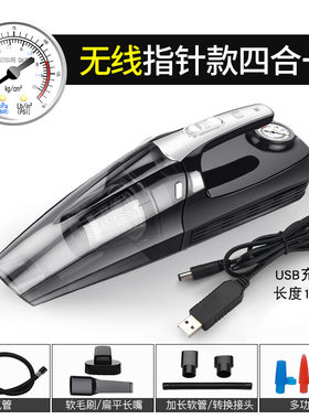 车载充气泵加吸尘器一体机便携式电动汽车轮胎打气泵四合一大功率