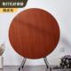 折叠桌餐桌家用圆形出租房吃饭桌子小户型简易可便携夜市饭桌圆桌