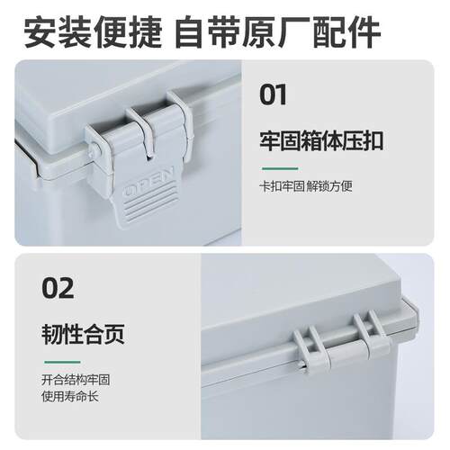 X3系列防水配电新ABS塑料气室外透明箱充桩X3-25351电接线盒工业