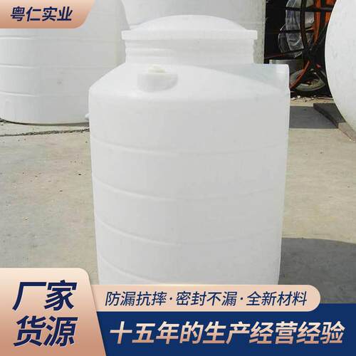供应4000L4吨白色塑料桶塑料包装桶聚乙烯PE蓄水桶白色化工桶