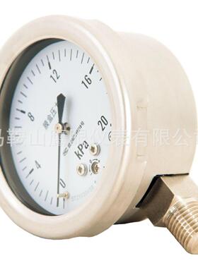 径向全钢微压膜盒表1.6FS， 0~4Kpa 2.5级精度63MM 全钢微压表