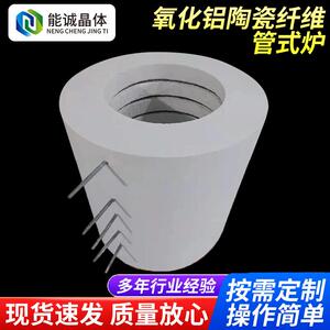 莫来石陶瓷纤维电阻炉膛工业窑炉耐火保温材料陶瓷纤维管式炉