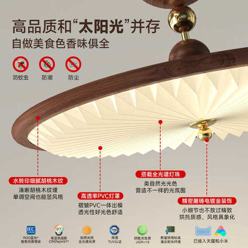 卧室木纹百褶中灯吊灯复古新主吸房间卧日式中式胡桃色美式顶古风