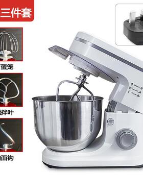台式厨师机电动家用多功能和面机揉面浆料打蛋奶油多功能绞肉榨汁