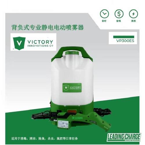 背负式电动喷雾器锂电池气溶胶消毒防疫农用打药机喷药机厂家