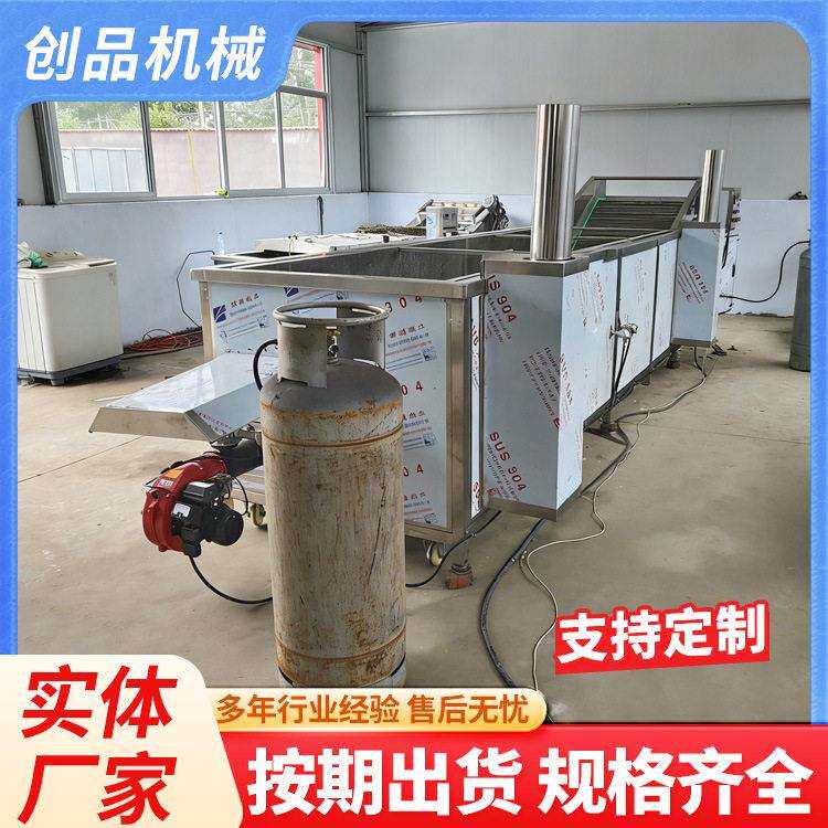 网带式连续漂烫机海鲜水产漂烫设备肉制品焯水漂烫冷却线创品